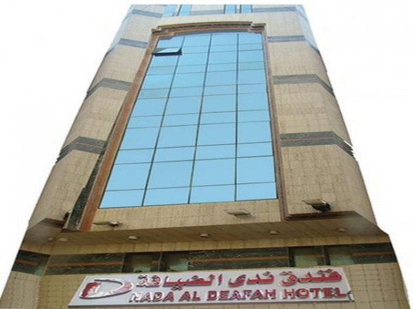Nada Al Diyafah Hotel Makkah