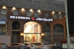 Royal Al Mashaer Hotel Makkah