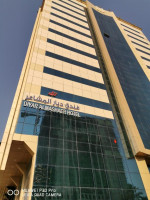 Diyar Al Mashaer Hotel Makkah