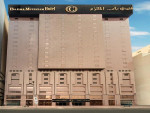 Bab Al Multazam Concorde Makkah Hotel