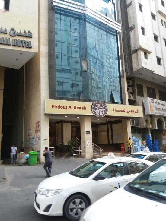 فندق فردوس العمرة مكة المكرمة
