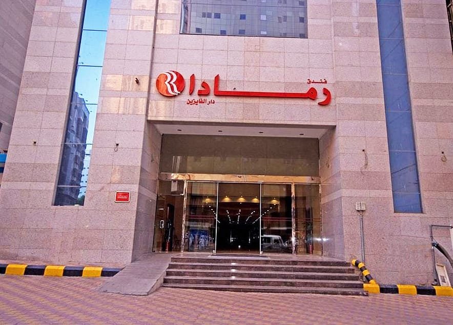 فندق رمادا دار الفائزين مكة المكرمة