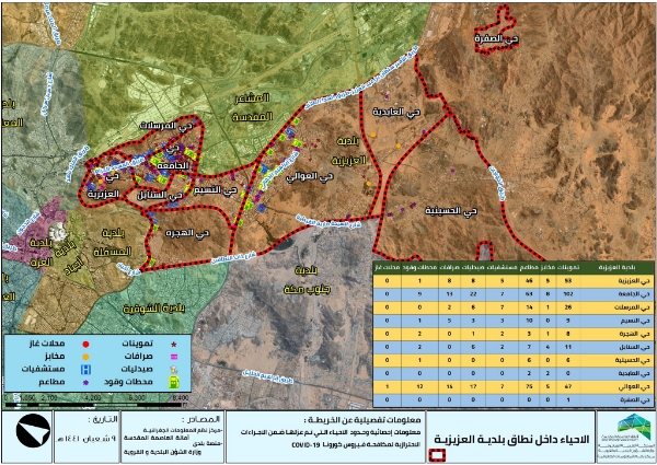 Map of Mecca neighborhoods
