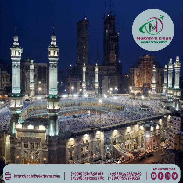 أرخص فنادق مكة أبراج البيت فندق موفنبيك مكة