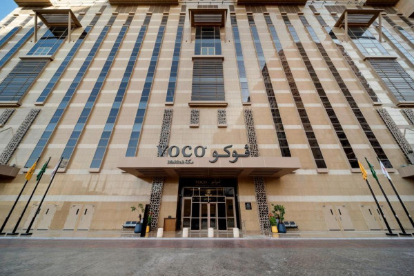 Voco Makkah Hotel